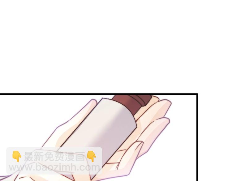 第5话 无法拒绝的要求(1/4)-第5话