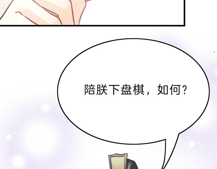 第5话 无法拒绝的要求(1/4)-第5话