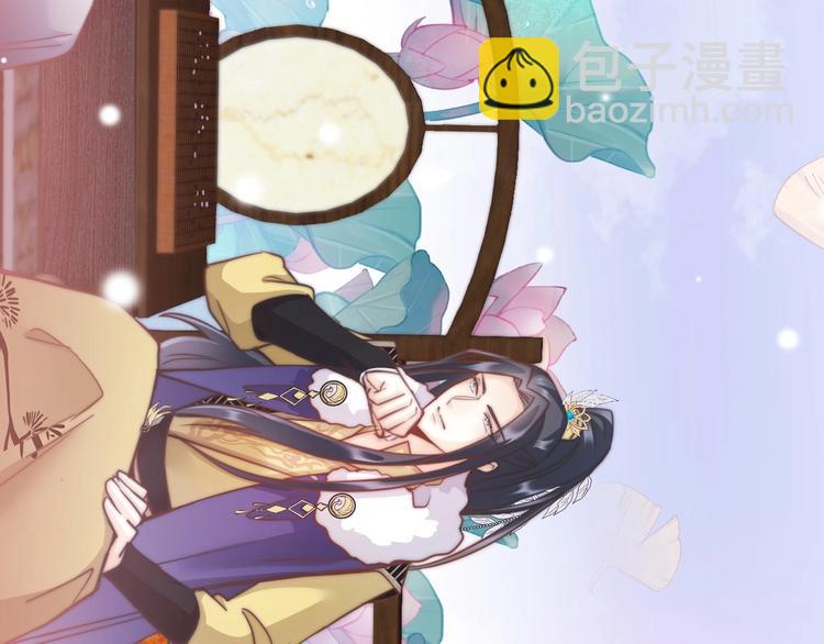 第5话 无法拒绝的要求(1/4)-第5话