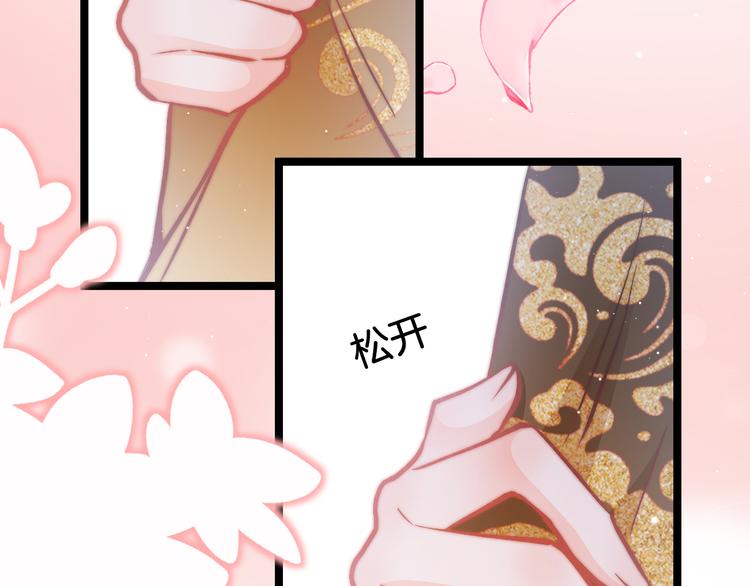 第40话 感情升温(1/3)-第41话