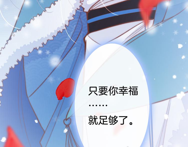 第40话 感情升温(1/3)-第41话