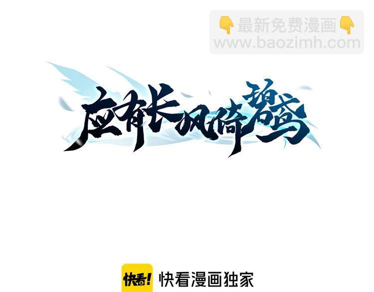 第40话 感情升温(1/3)-第41话