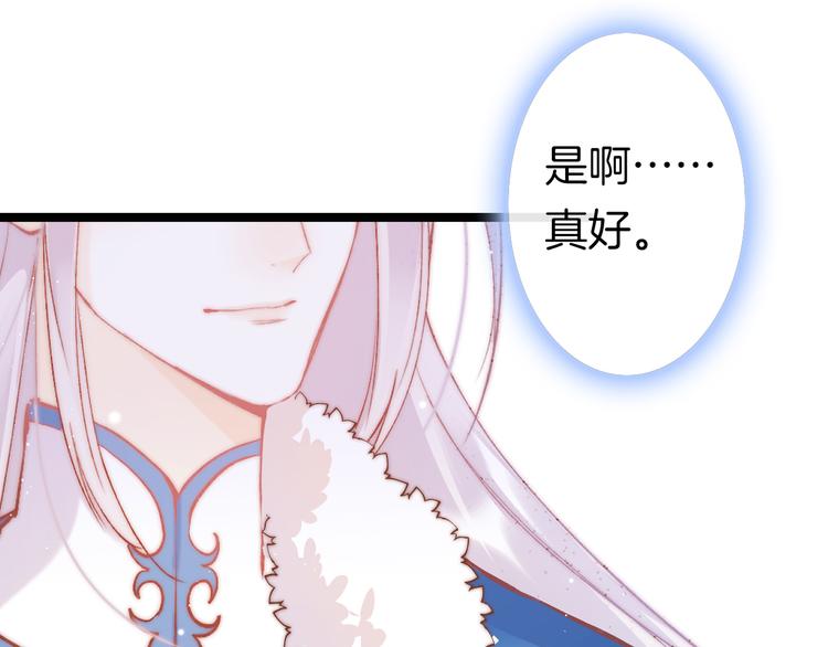 第40话 感情升温(1/3)-第41话