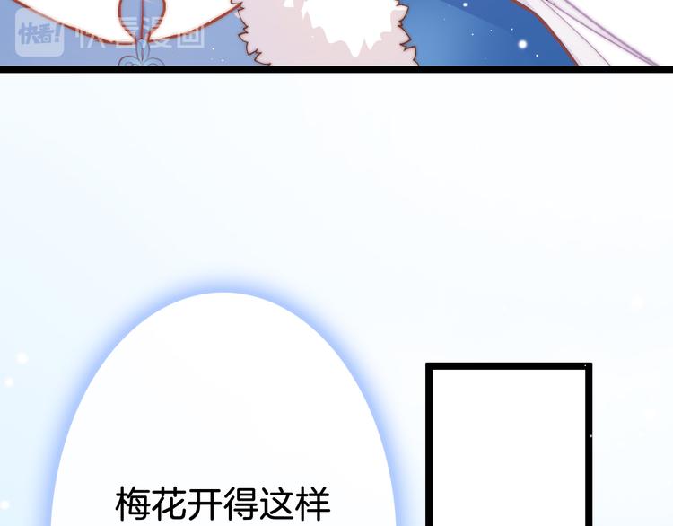 第40话 感情升温(1/3)-第41话