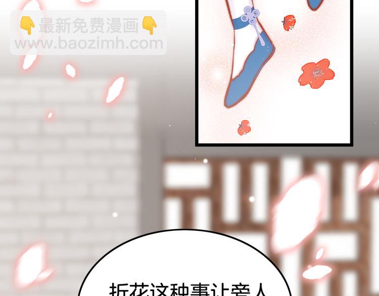 第40话 感情升温(1/3)-第41话