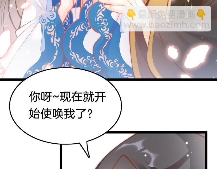 第40话 感情升温(1/3)-第41话