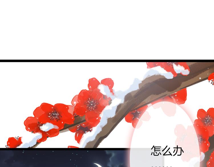 新年特别篇(1/4)-第43话