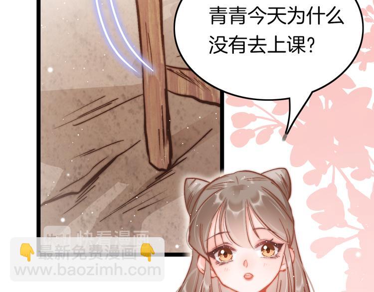 新年特别篇(1/4)-第43话