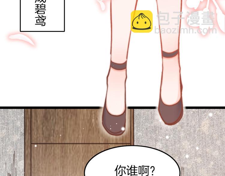 新年特别篇(1/4)-第43话