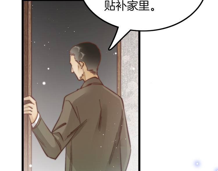 新年特别篇(1/4)-第43话