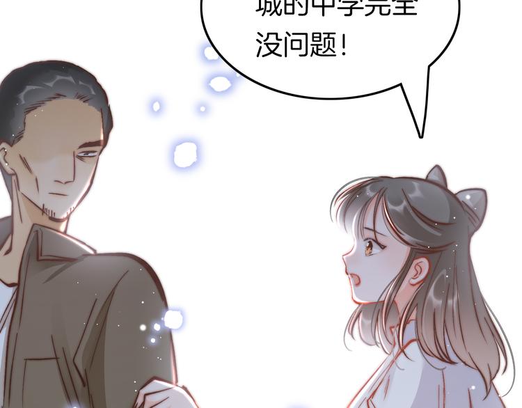 新年特别篇(1/4)-第43话