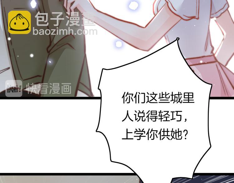 新年特别篇(1/4)-第43话