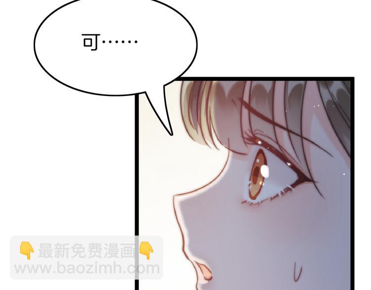 新年特别篇(1/4)-第43话