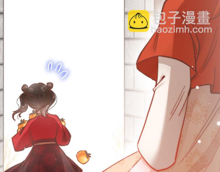 第43话 郡主童年(1/3)-第45话