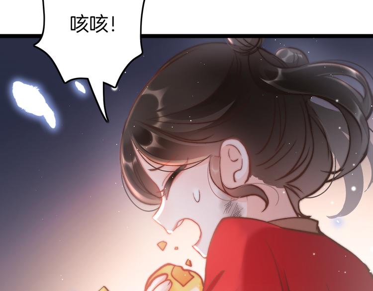 第43话 郡主童年(1/3)-第45话