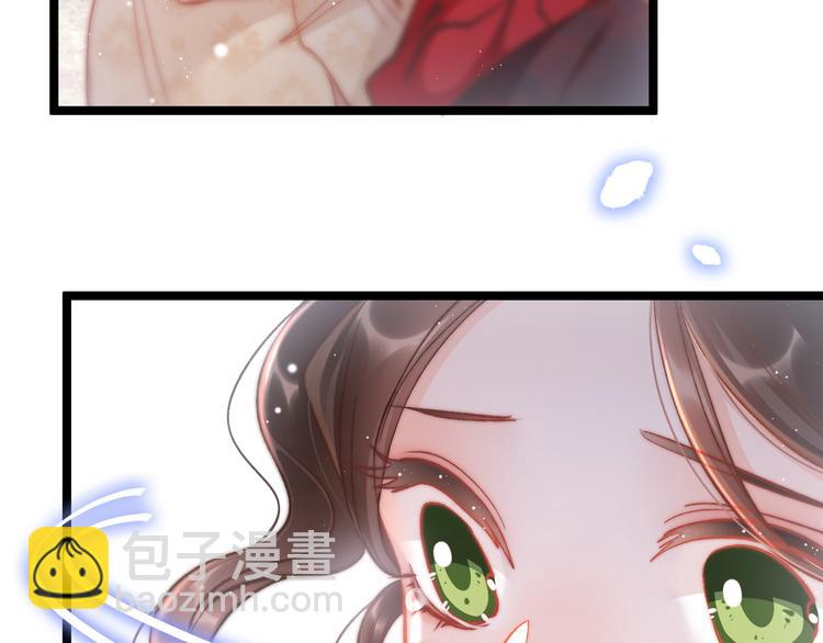 第43话 郡主童年(1/3)-第45话