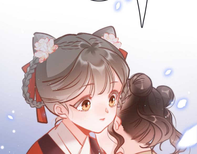 第43话 郡主童年(1/3)-第45话