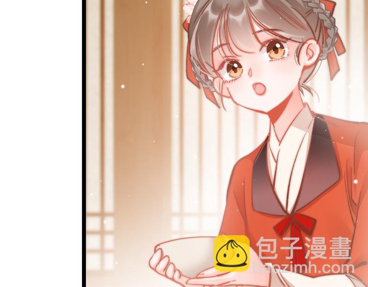 第43话 郡主童年(1/3)-第45话