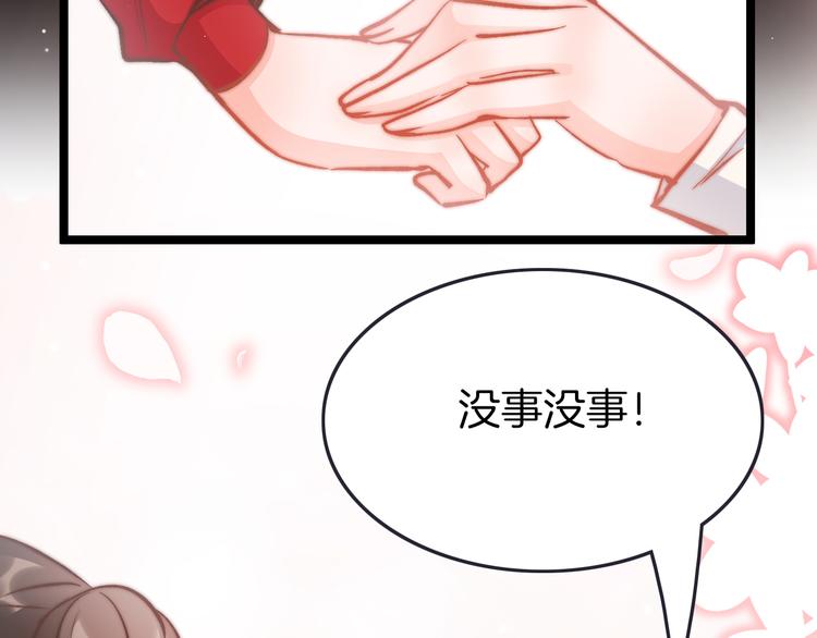 第43话 郡主童年(1/3)-第45话