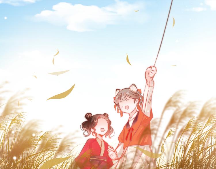 第43话 郡主童年(1/3)-第45话