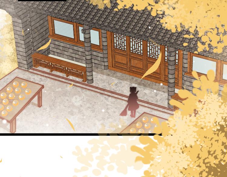 第43话 郡主童年(1/3)-第45话