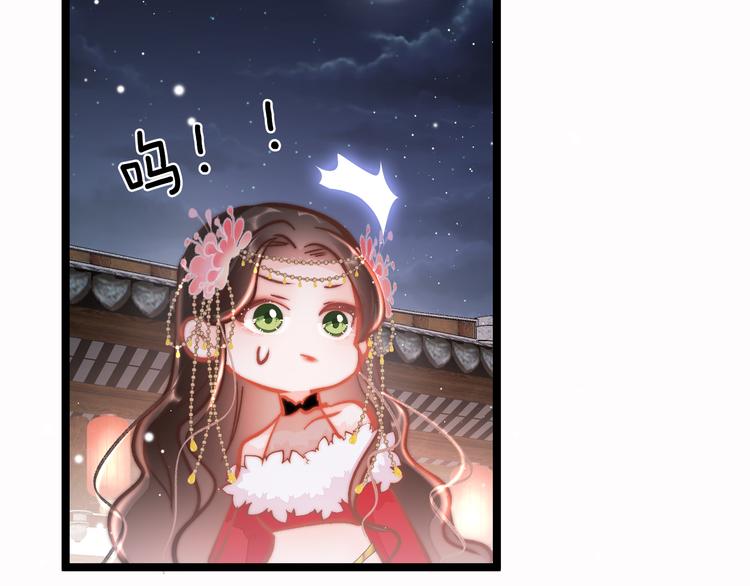 第45话 时机未到？(1/4)-第47话