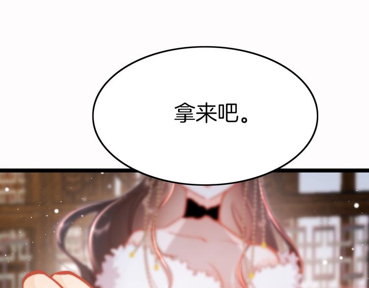 第45话 时机未到？(1/4)-第47话