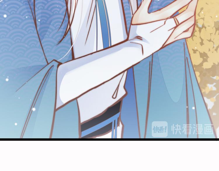 第45话 时机未到？(1/4)-第47话