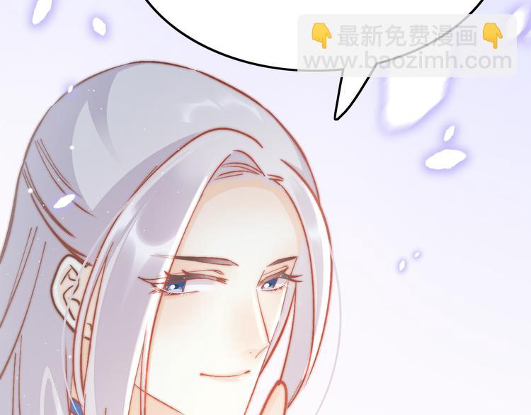 第45话 时机未到？(1/4)-第47话