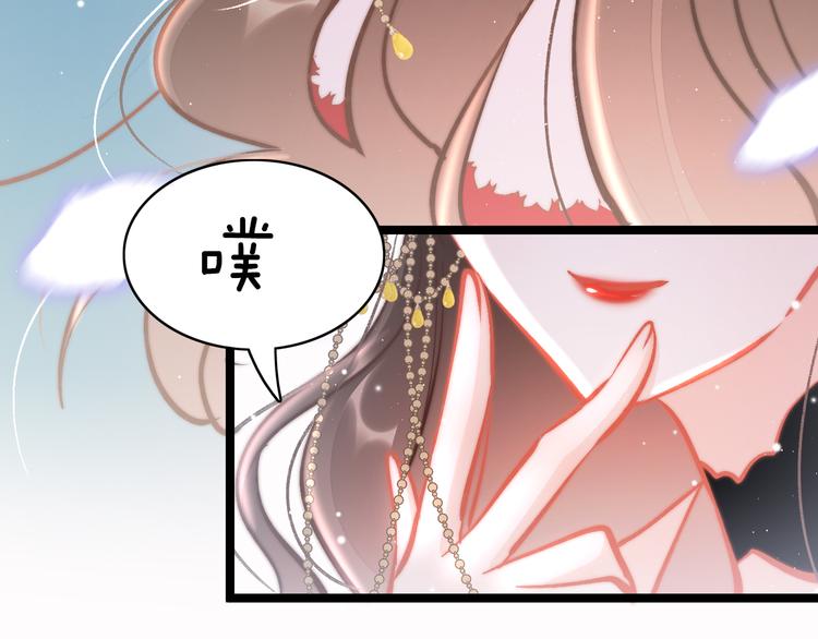 第45话 时机未到？(1/4)-第47话