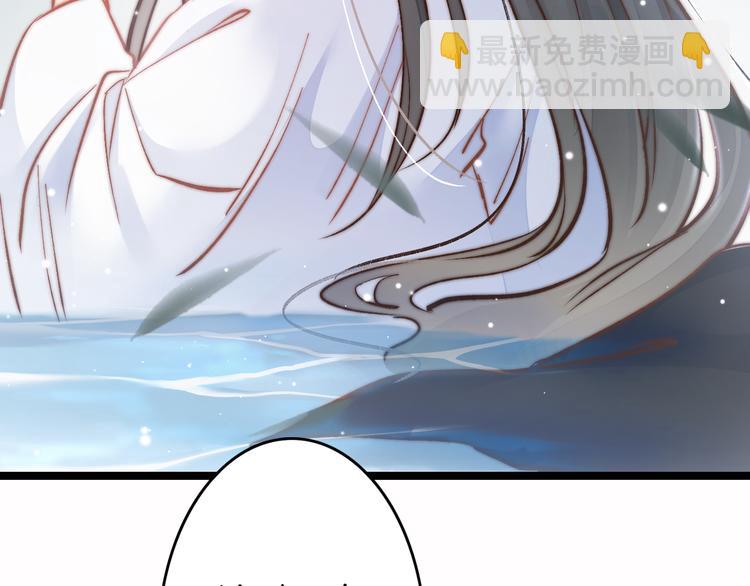 第45话 时机未到？(1/4)-第47话