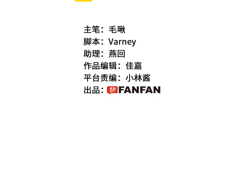 第45话 时机未到？(1/4)-第47话