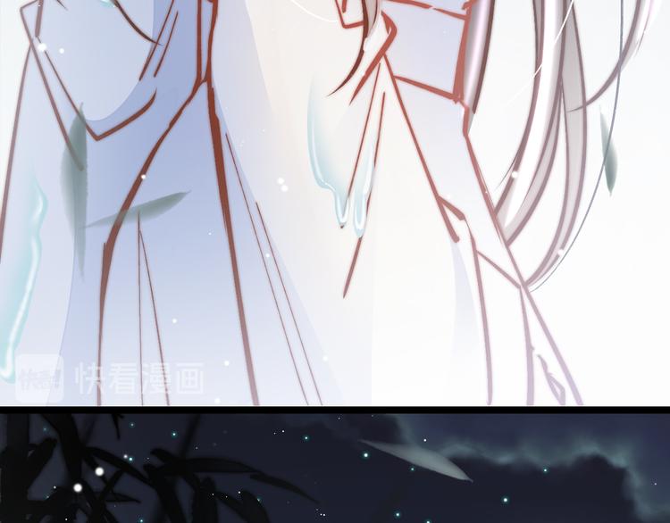 第45话 时机未到？(1/4)-第47话