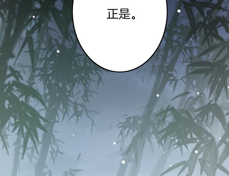 第45话 时机未到？(1/4)-第47话