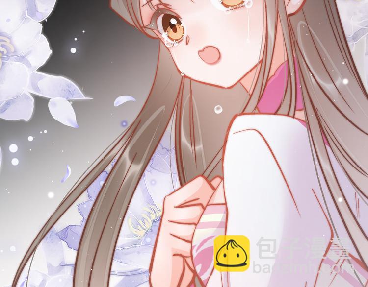 第45话 时机未到？(1/4)-第47话