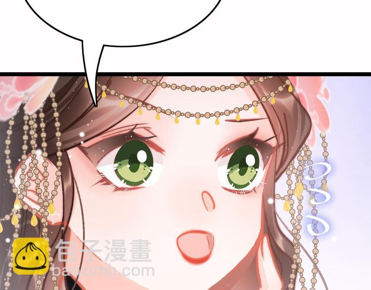 第45话 时机未到？(1/4)-第47话