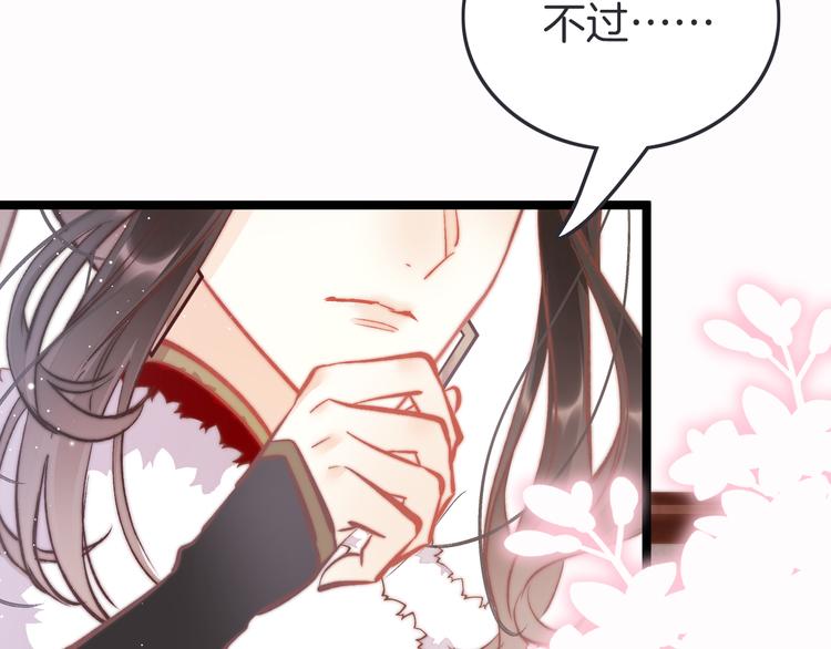 第47话 被掳走(1/3)-第49话