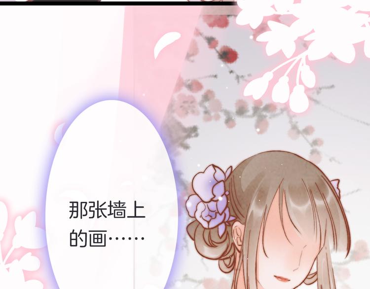 第47话 被掳走(1/3)-第49话