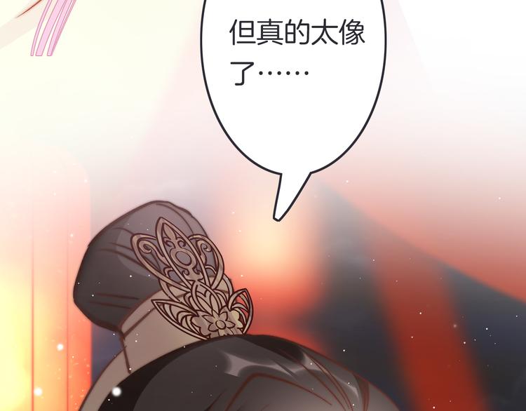 第47话 被掳走(1/3)-第49话