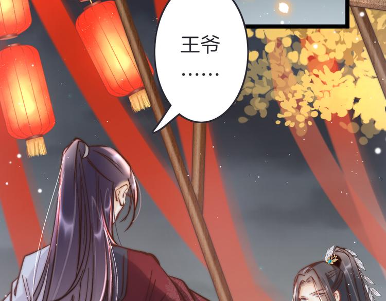 第47话 被掳走(1/3)-第49话