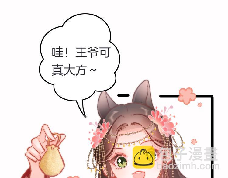 第47话 被掳走(1/3)-第49话