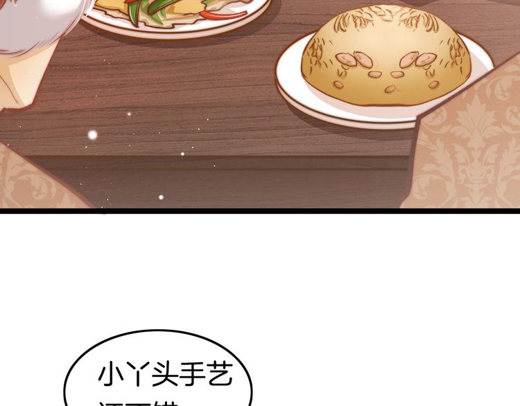 第49话 逃跑(1/4)-第51话