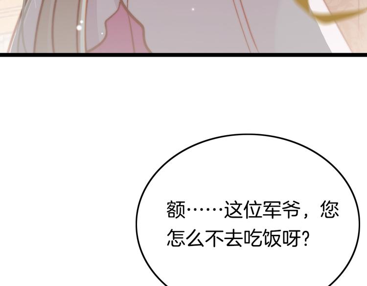 第49话 逃跑(1/4)-第51话