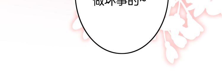 第49话 逃跑(1/4)-第51话