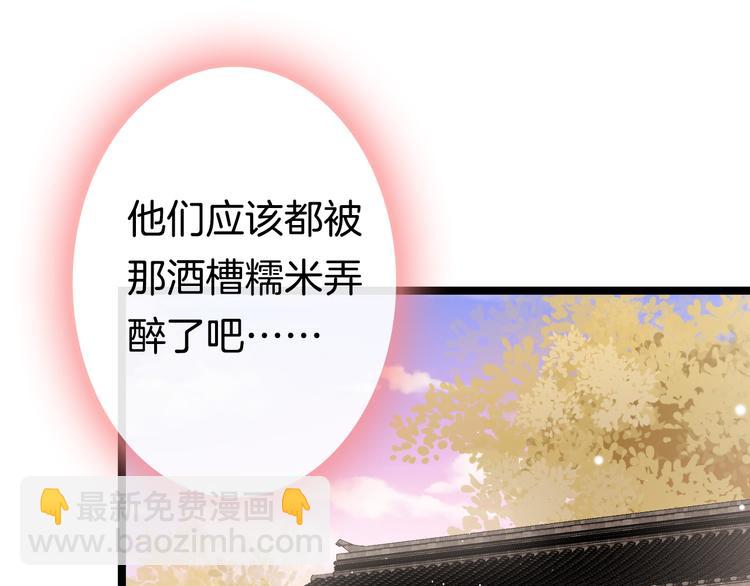 第49话 逃跑(1/4)-第51话