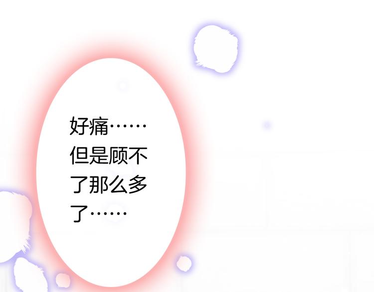 第49话 逃跑(1/4)-第51话