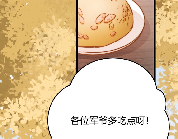 第49话 逃跑(1/4)-第51话