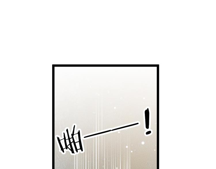 第51话 三皇子受伤(1/4)-第53话