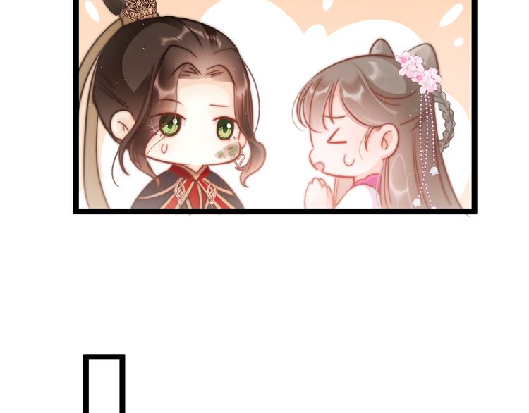 第51话 三皇子受伤(1/4)-第53话