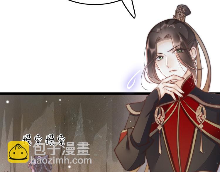 第51话 三皇子受伤(1/4)-第53话